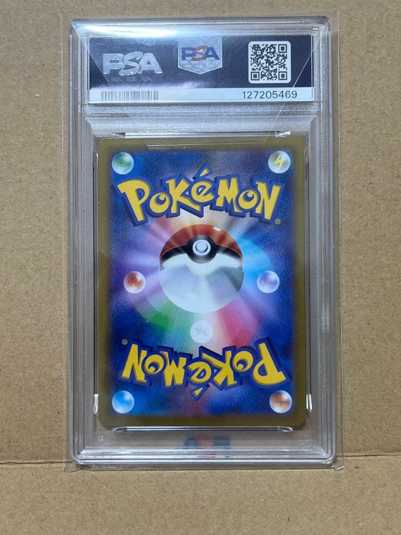 かがやくリザードン　フシギバナ　カメックス　イーブイ　4連番