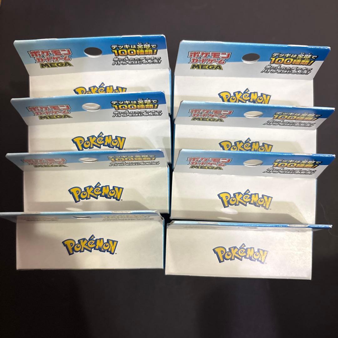 ポケモンカードゲーム スタートデッキ 100 8箱セット