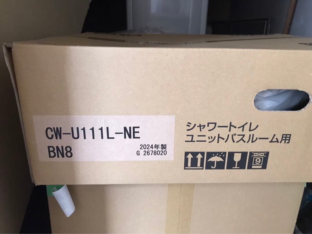 3台 LIXIL CW-U111L-NE-BN8 給水・給湯混合式