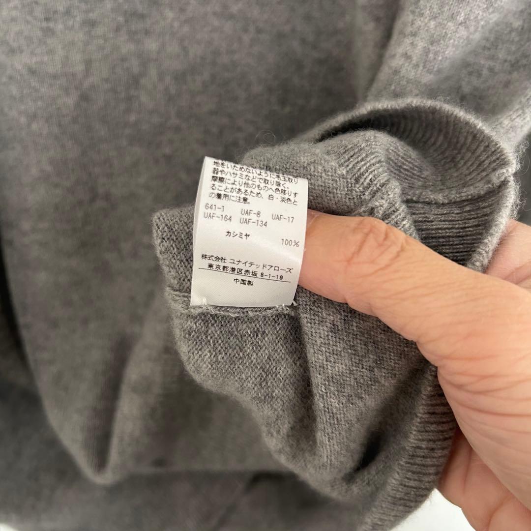 【試着のみ】Drawer カシミヤ リブギャザータートルネック ニット