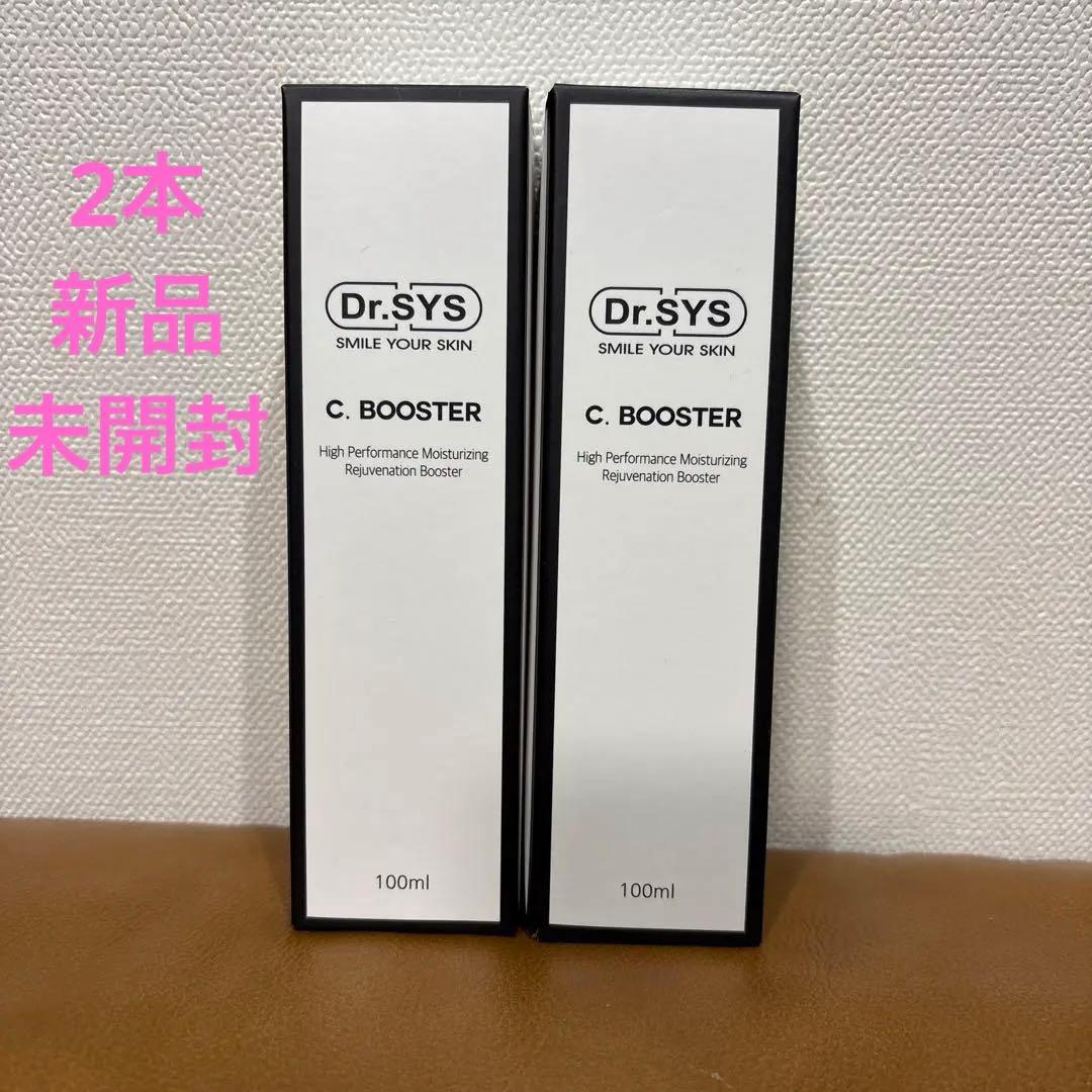 Dr.SYS C. BOOSTER 100ml ２本オイルミスト