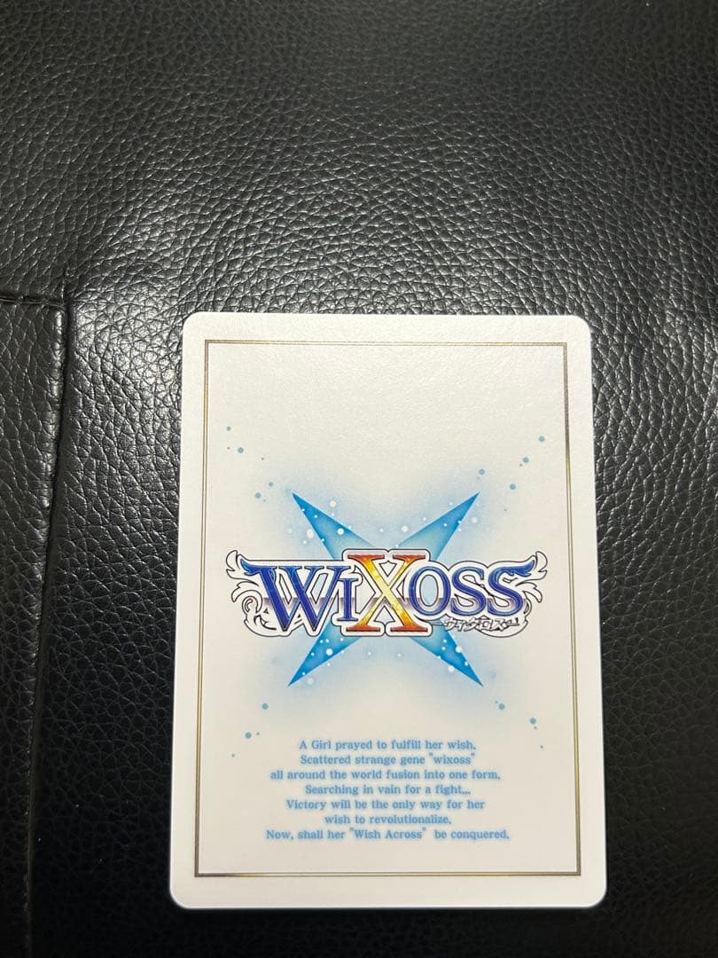 ウィクロス 夢限　ルリくる　wixoss