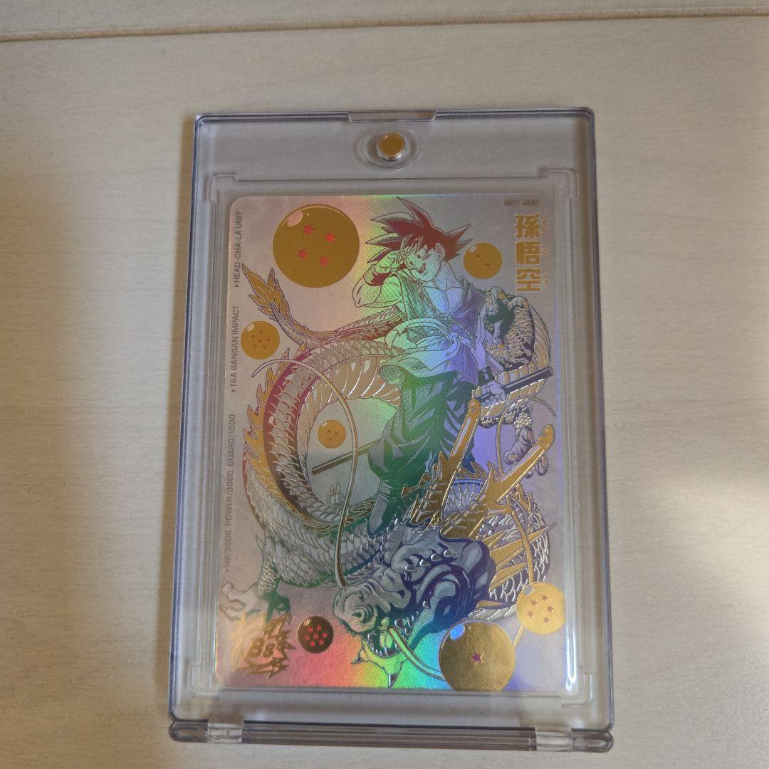 BM11-ASEC SDBH パラバイ悟空