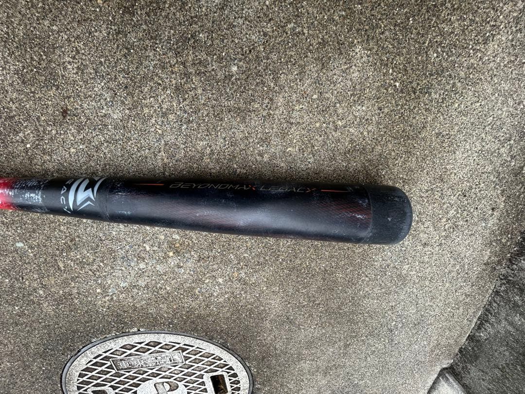 ビヨンドマックスレガシー少年80センチ