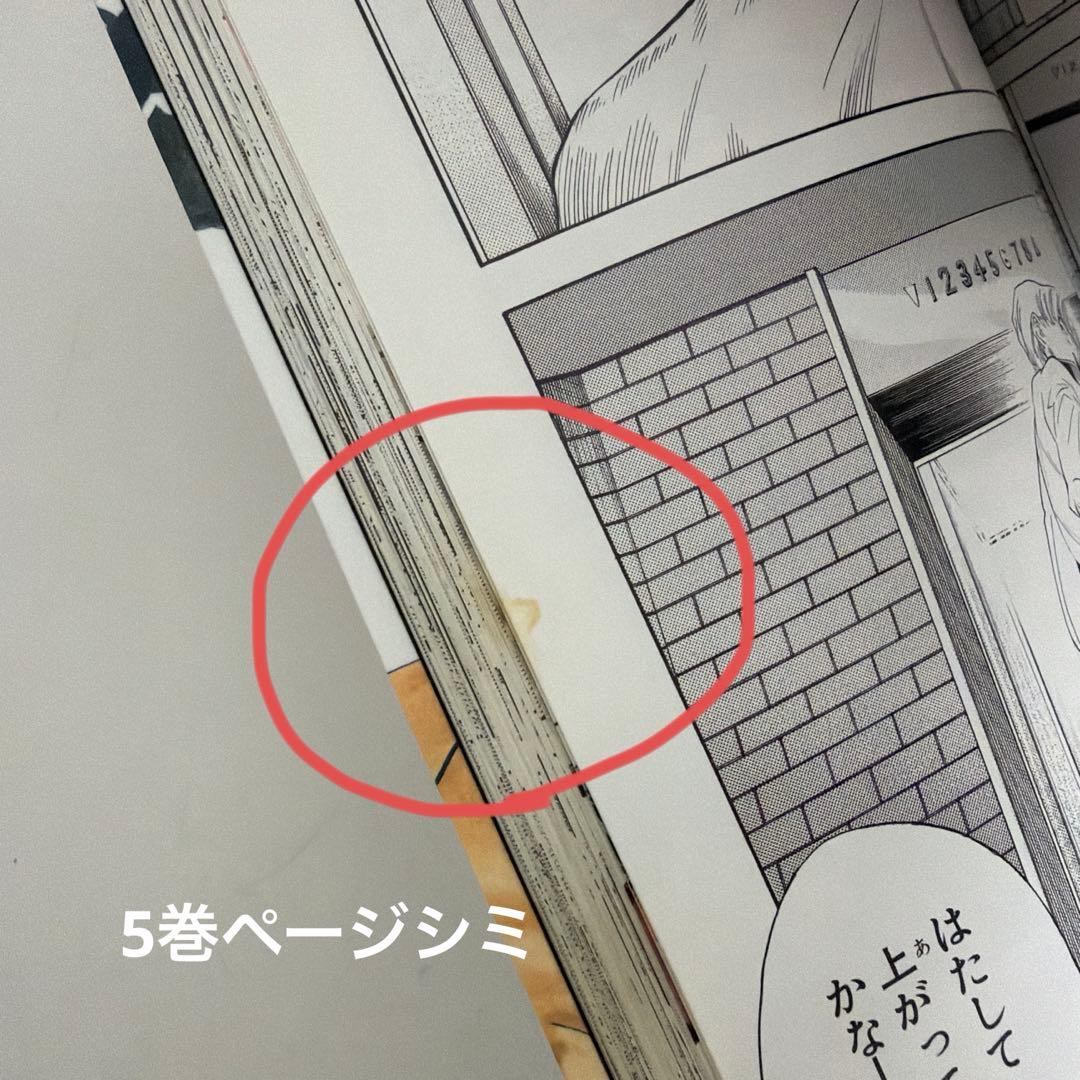 愛蔵版コミック　ヒカルの碁　完全版　全20巻　全巻セット