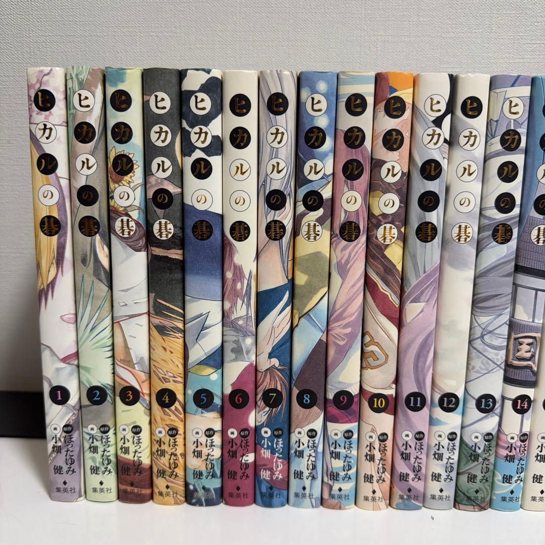 愛蔵版コミック　ヒカルの碁　完全版　全20巻　全巻セット