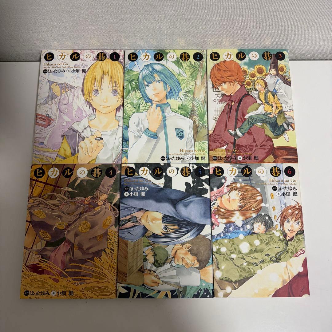 愛蔵版コミック　ヒカルの碁　完全版　全20巻　全巻セット