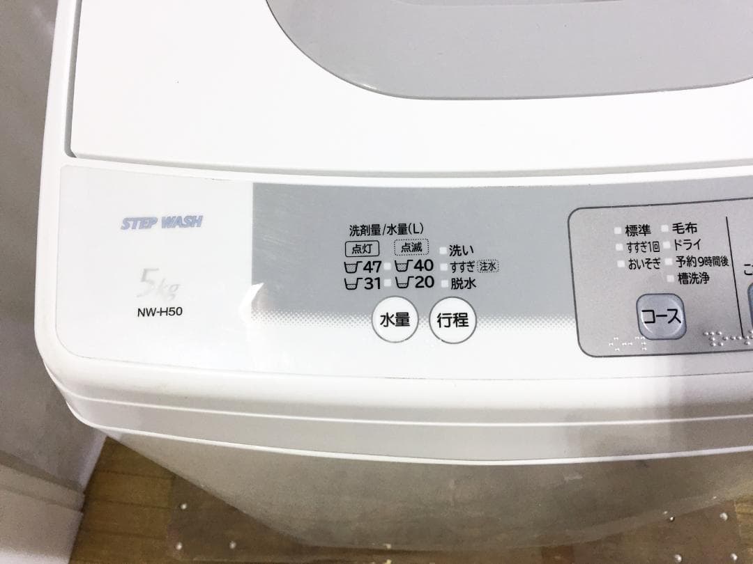 30日迄☆美品 中古★日立 5kg 洗濯機【NW-H50】P694