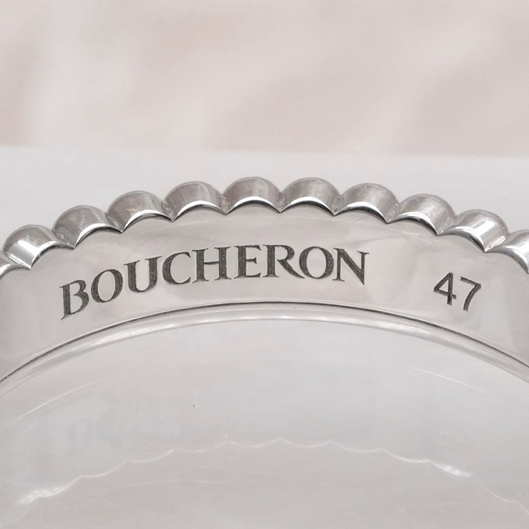 ★BOUCHERON★ キャトル ダブルホワイト ダイヤリング 定価88万