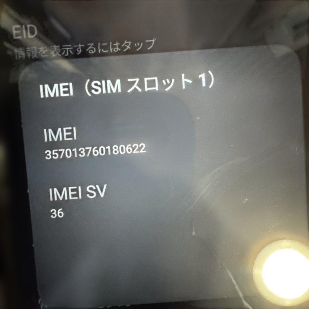 XPERIA AceⅢ SOG08 au SIMフリー　美品 64GB