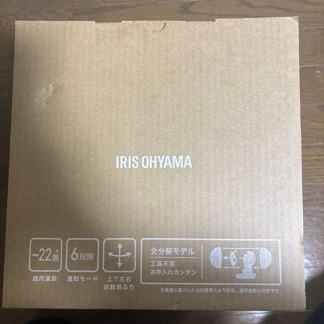 サーキュレーターアイDC silent新品