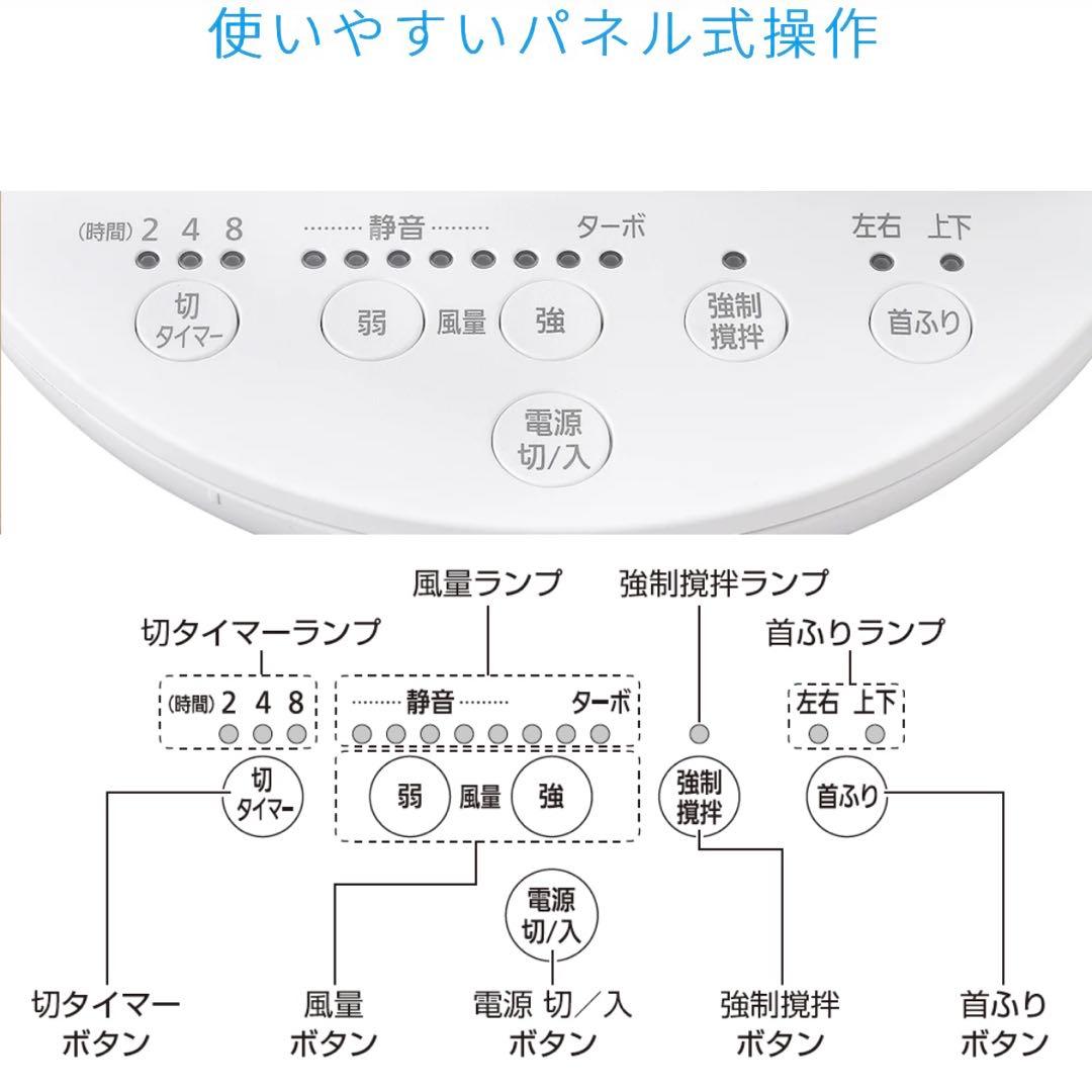 サーキュレーターアイDC silent新品