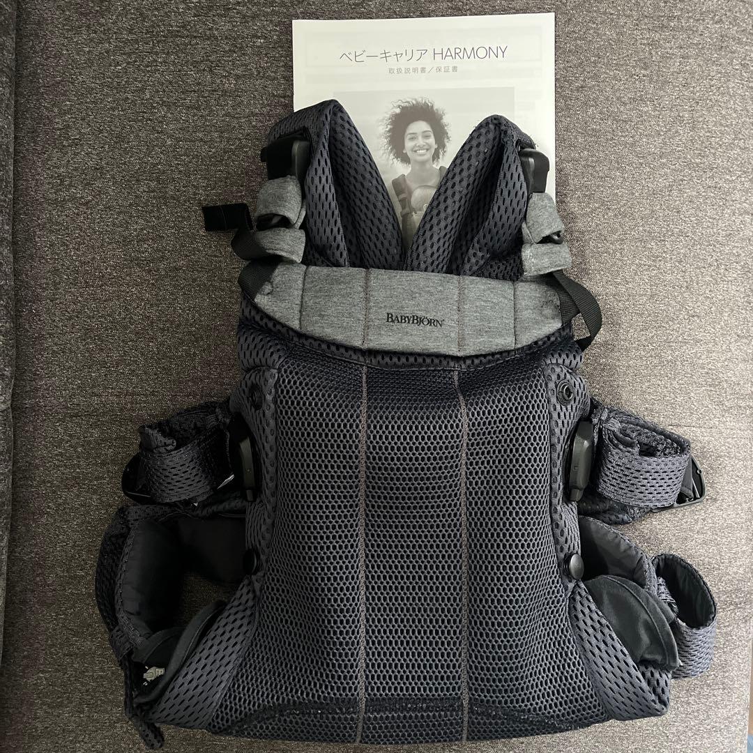 BABYBJORN ハーモニー　抱っこ紐