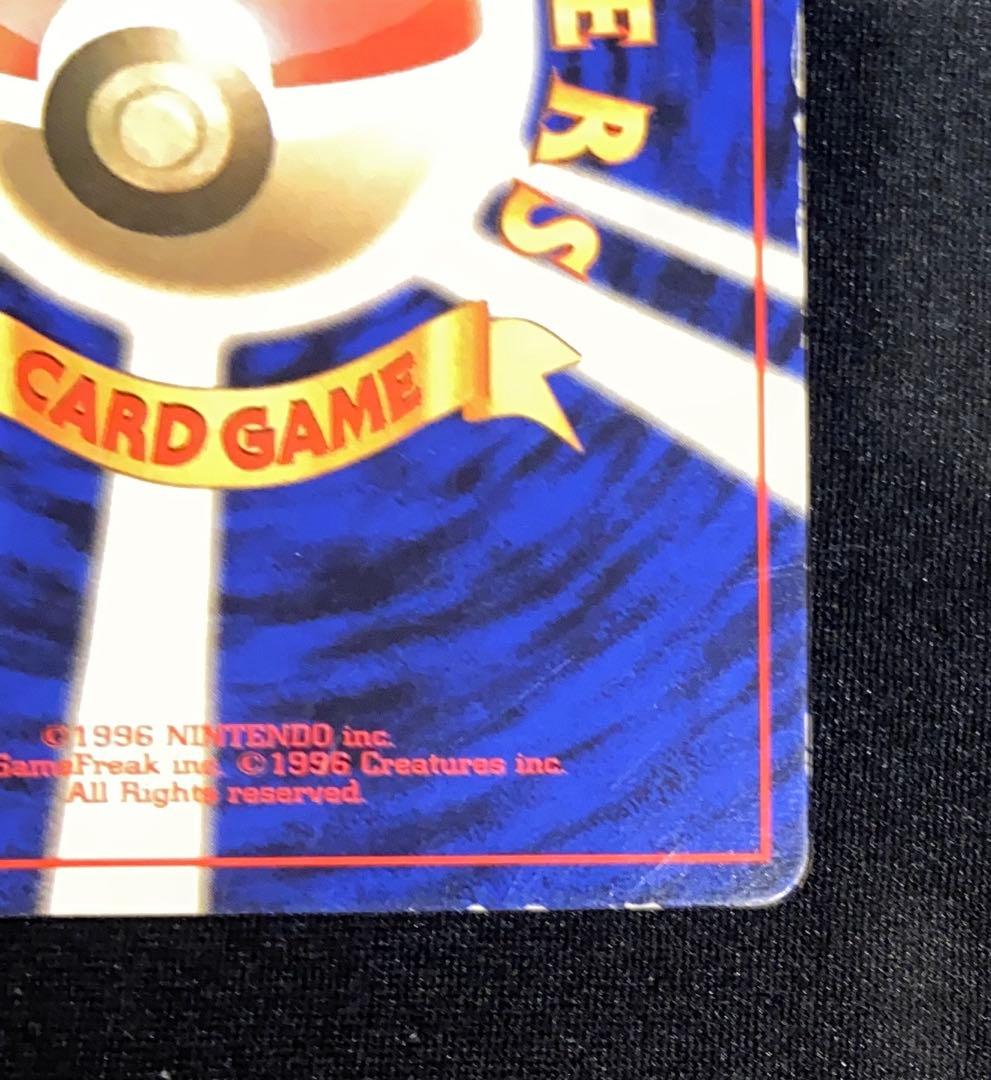 ポケモンカード ピカチュウ HP60 025