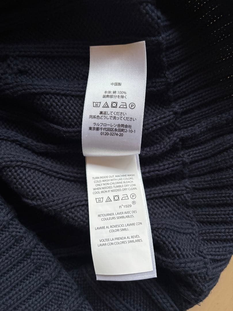 POLO RALPH LAUREN ケーブルニットコットン Vネック セーター