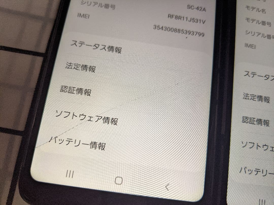 GalaxyA21SC-42A 64GB android11 Simフリー3台②