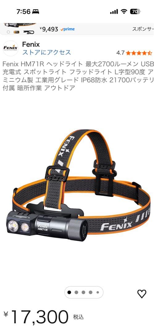 ❗️限界価格❗️Fenix HM71R ヘッドライト 2700ルーメン