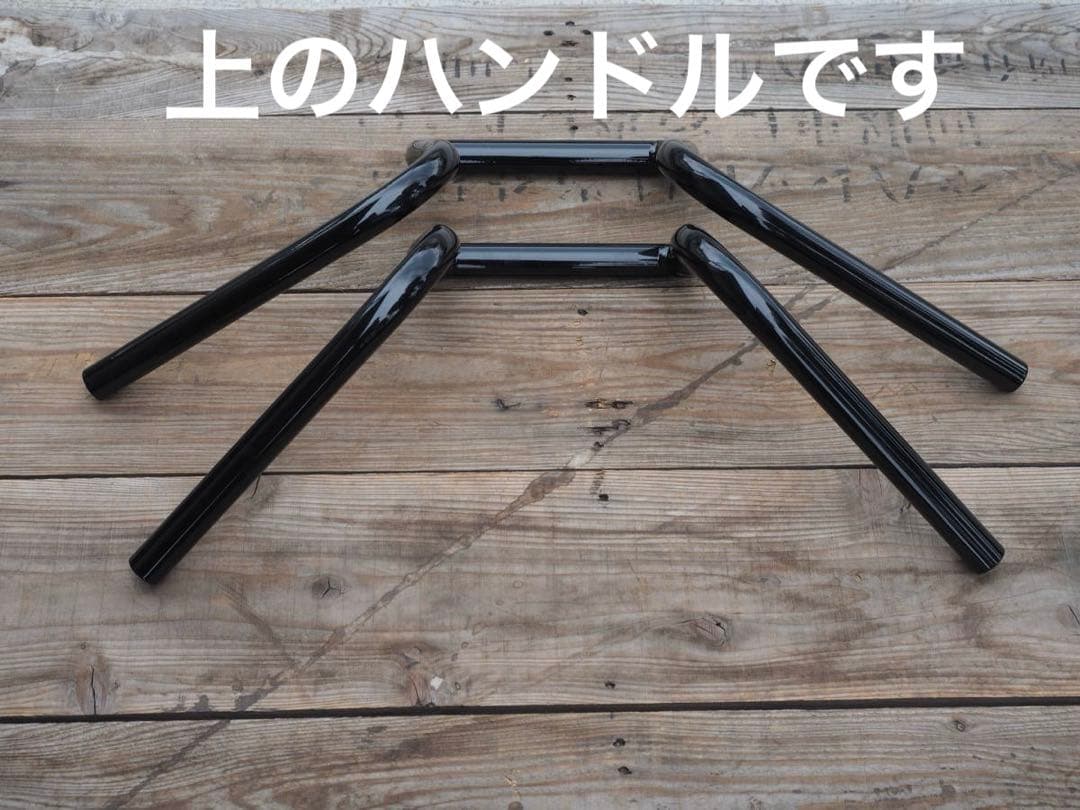 ナローアップライズハンドルバー　黒 配線凹みあり　1インチ　ハーレー　チョッパー