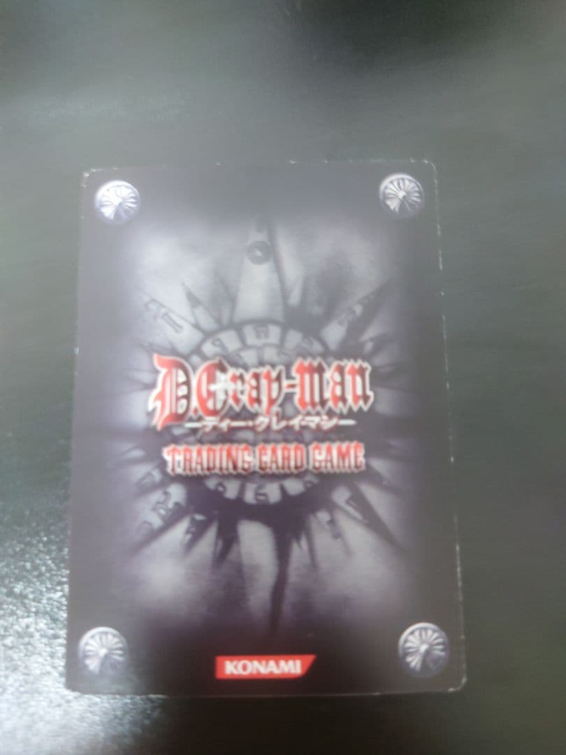 D.Gray-manカード　レベル1 AKUMA