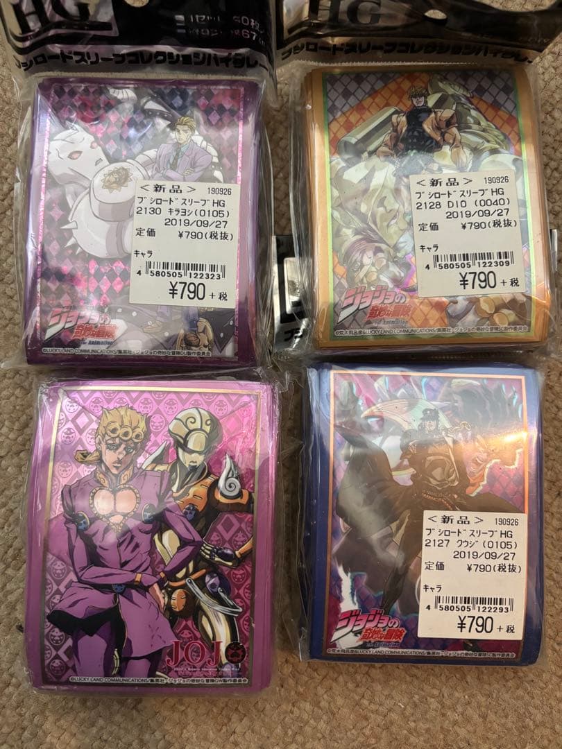 ジョジョの奇妙な冒険 トレーディングカードスリーブ4個セット