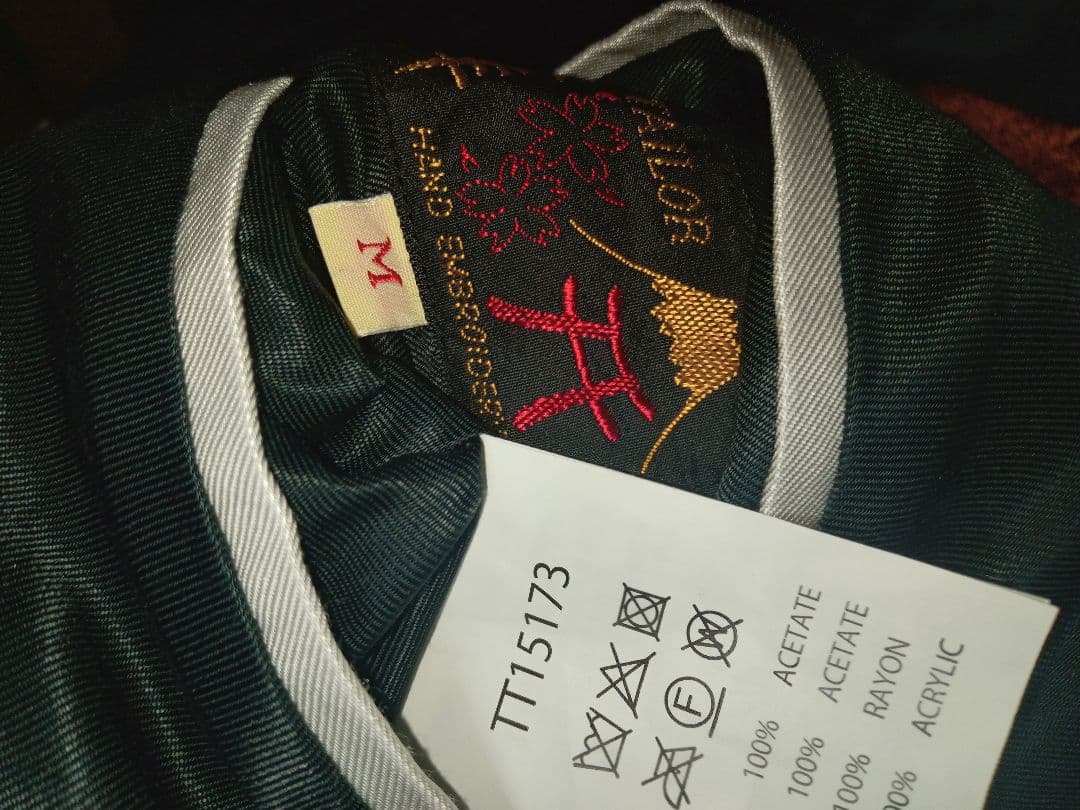 美品 テーラー東洋 リバーシブル スカジャン Mサイズ