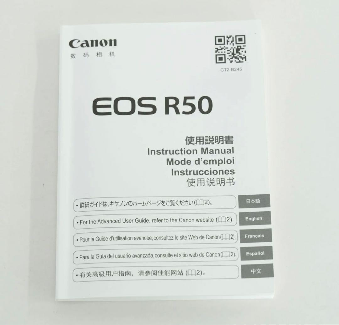 美品｜シャッター数2.3万回以下］ Canon EOS R50 ［ブラック］