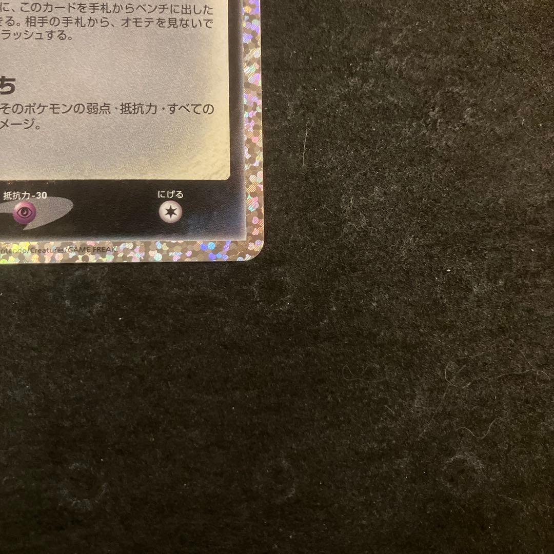 ブラッキー ⭐︎ 25th S8a-P 012/025