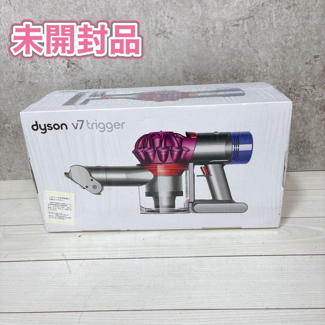 【未開封】dyson ダイソン V7 Trigger HH11MH コードレス