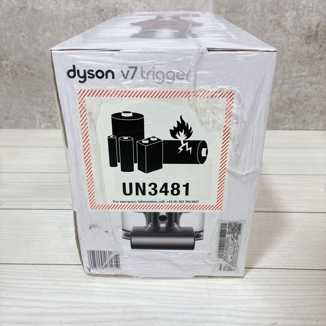 【未開封】dyson ダイソン V7 Trigger HH11MH コードレス