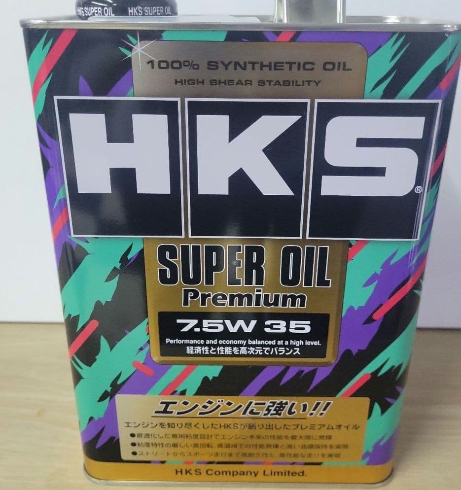 HKS スーパーオイル　7.5W35