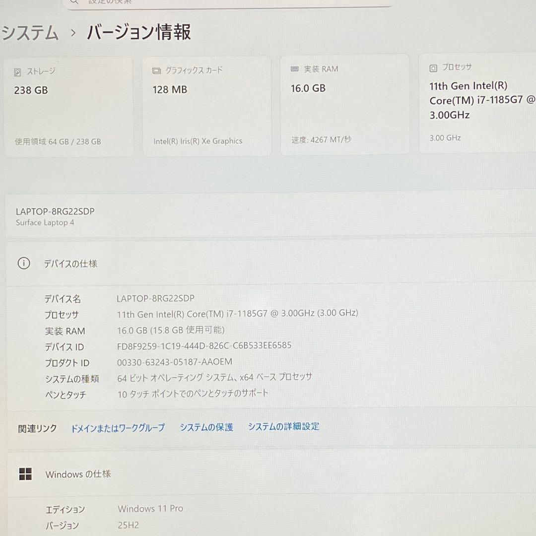 美品 Surface Laptop 4 第11世代 Core i7 16GB