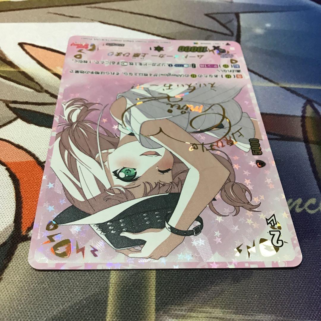 ヴァンガード  ムードメーカー　上原ひまり　SSR サイン