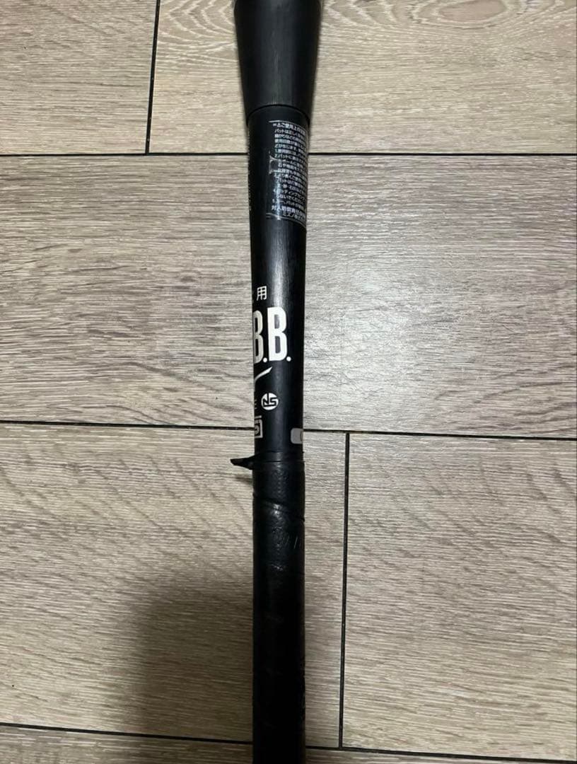 BEYONDMAX LEGACY L 84㎝