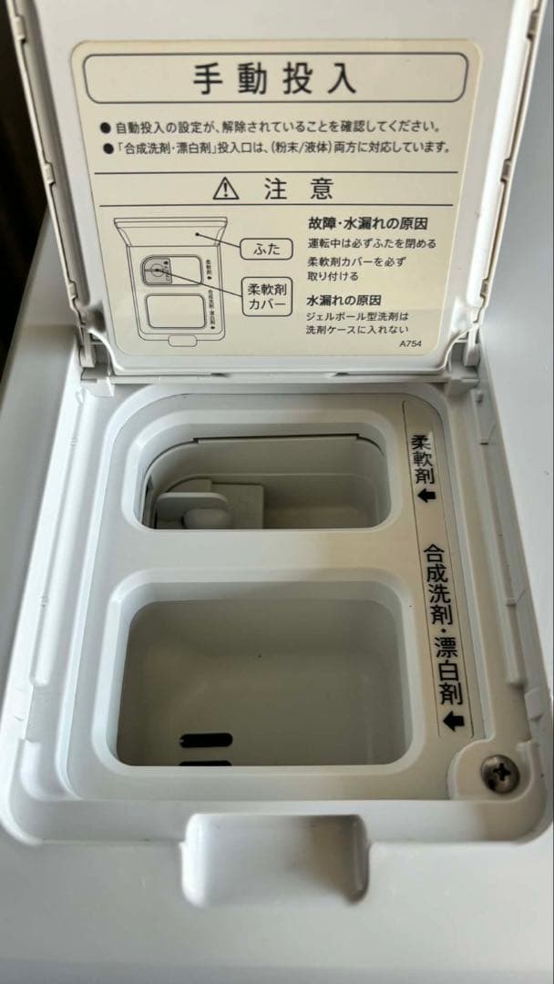 SHARPシャープドラム式洗濯機ヒートポンプユニット乾燥機11/6kg