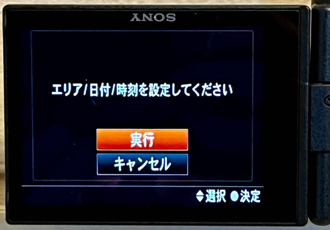【美品】SONY デジカメ VLOGCAM ZV-1G 中古　即購入歓迎