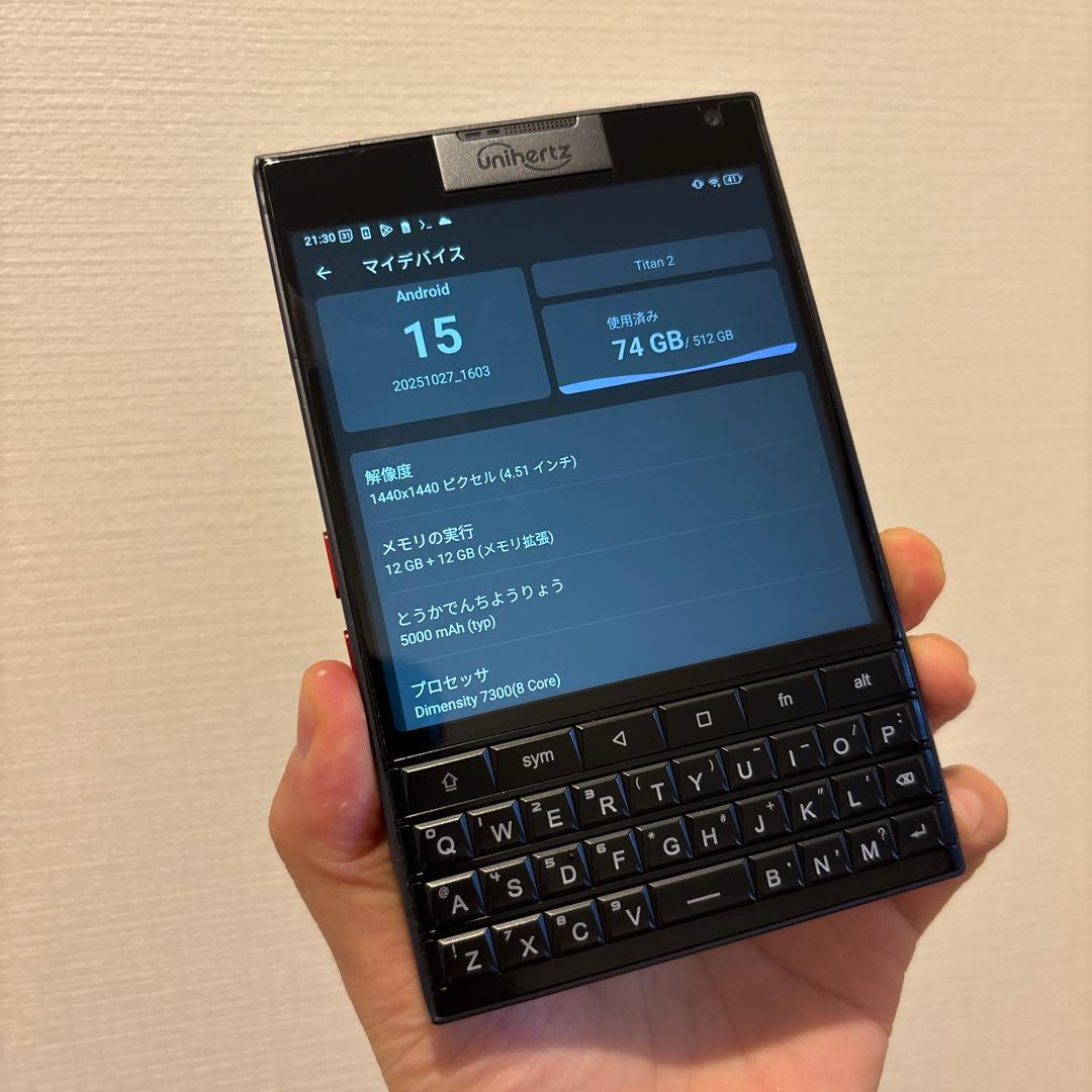 Unihertz Titan 2｜Root｜予備画面付