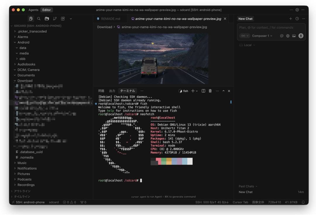 Unihertz Titan 2｜Root｜予備画面付