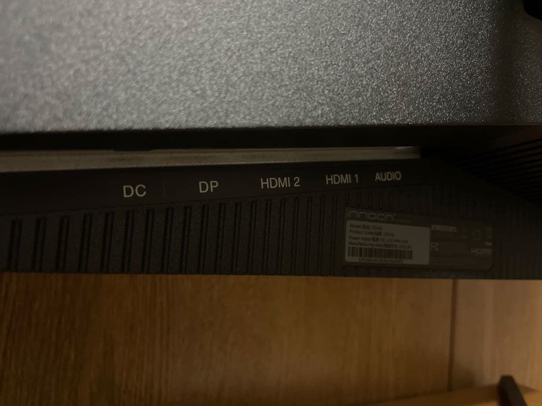 innocn 24.5インチ165Hzゲーミングモニター