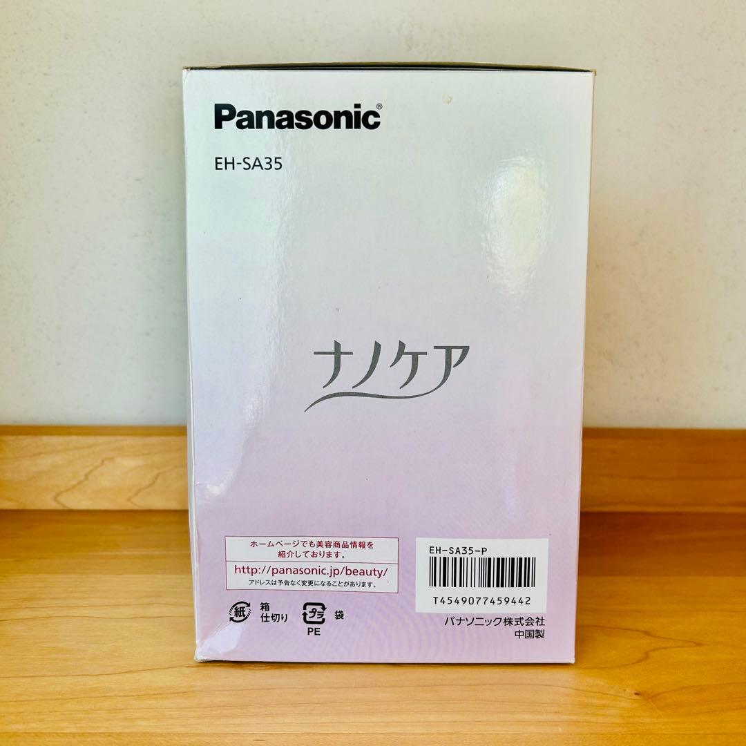 ユウ♡　Panasonic ナノケア スチーマー パナソニック