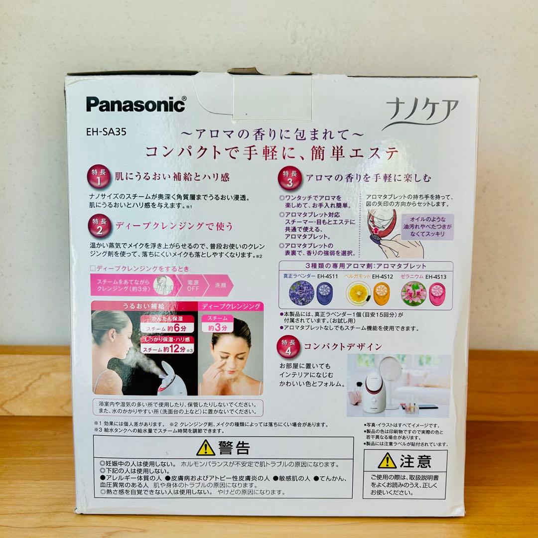 ユウ♡　Panasonic ナノケア スチーマー パナソニック