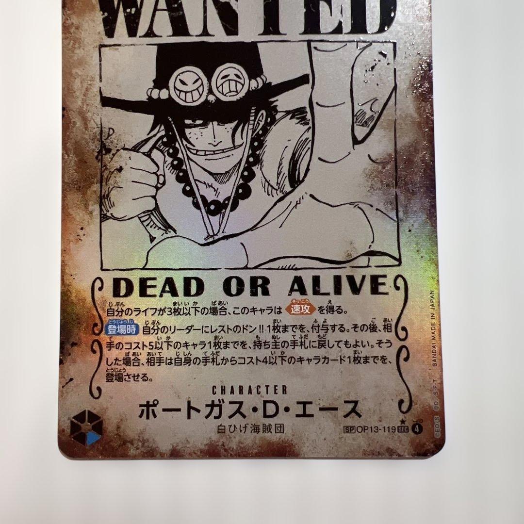 ワンピース カードゲーム ポートガス・D・エース WANTED美品！