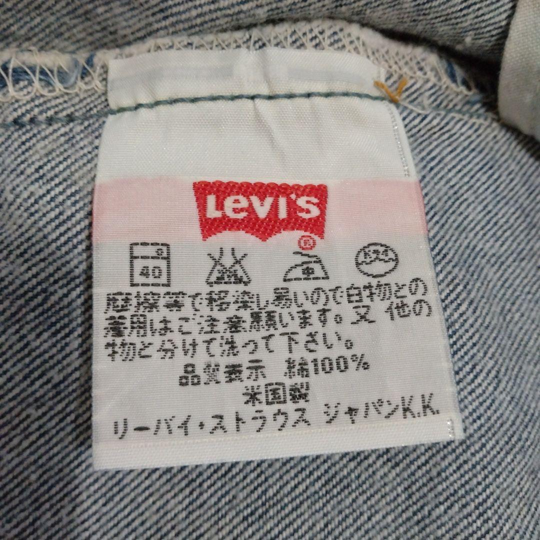 levisリーバイス 501FORWOMEN W27 アメリカ製