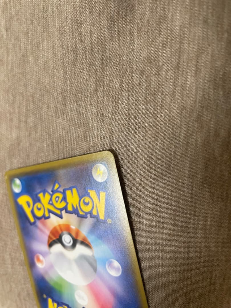 サトシのピカチュウ PROMO SM-Pプロモカード 086/SM-P