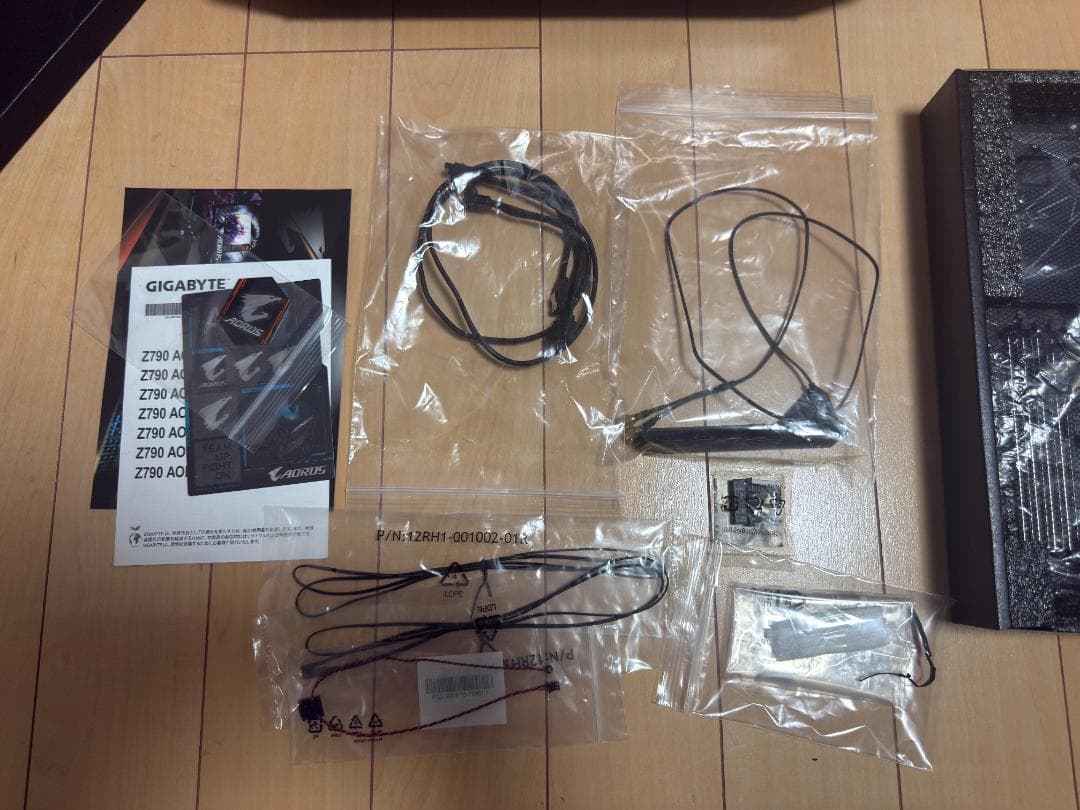 Z790 AORUS MASTER X 1.0 マザーボード