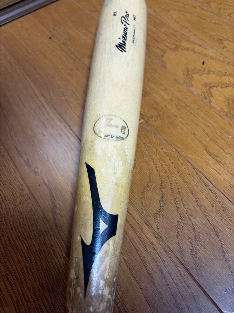 か*な様 広島東洋カープ 侍JAPAN 坂倉将吾選手使用バット