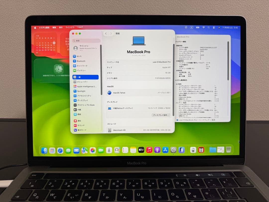 【美品】MacBook Pro M1 16GB 512GB バッテリー86%