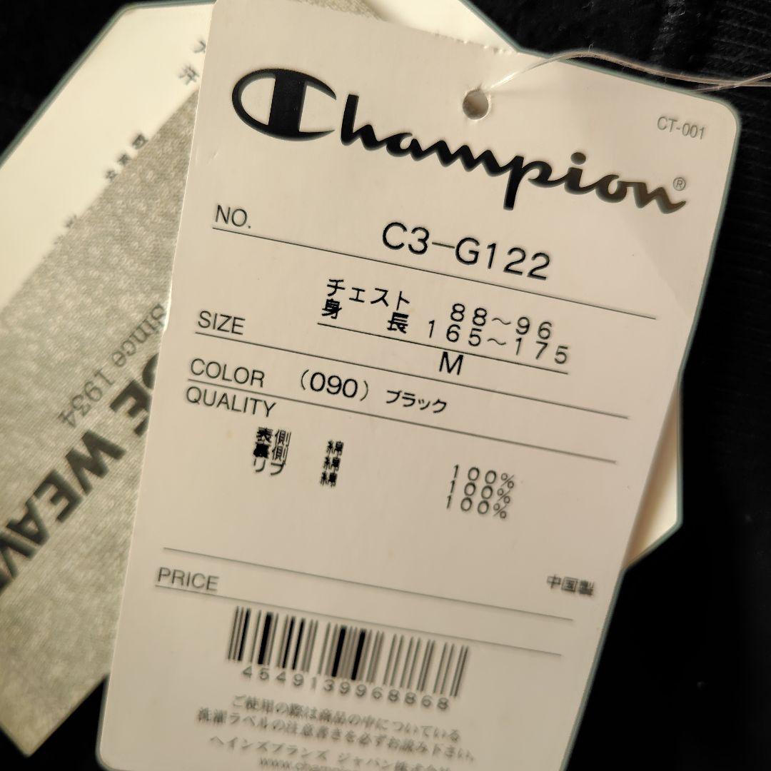 Champion チャンピオン ウインドストッパー ジップパーカー 黒 メンズM