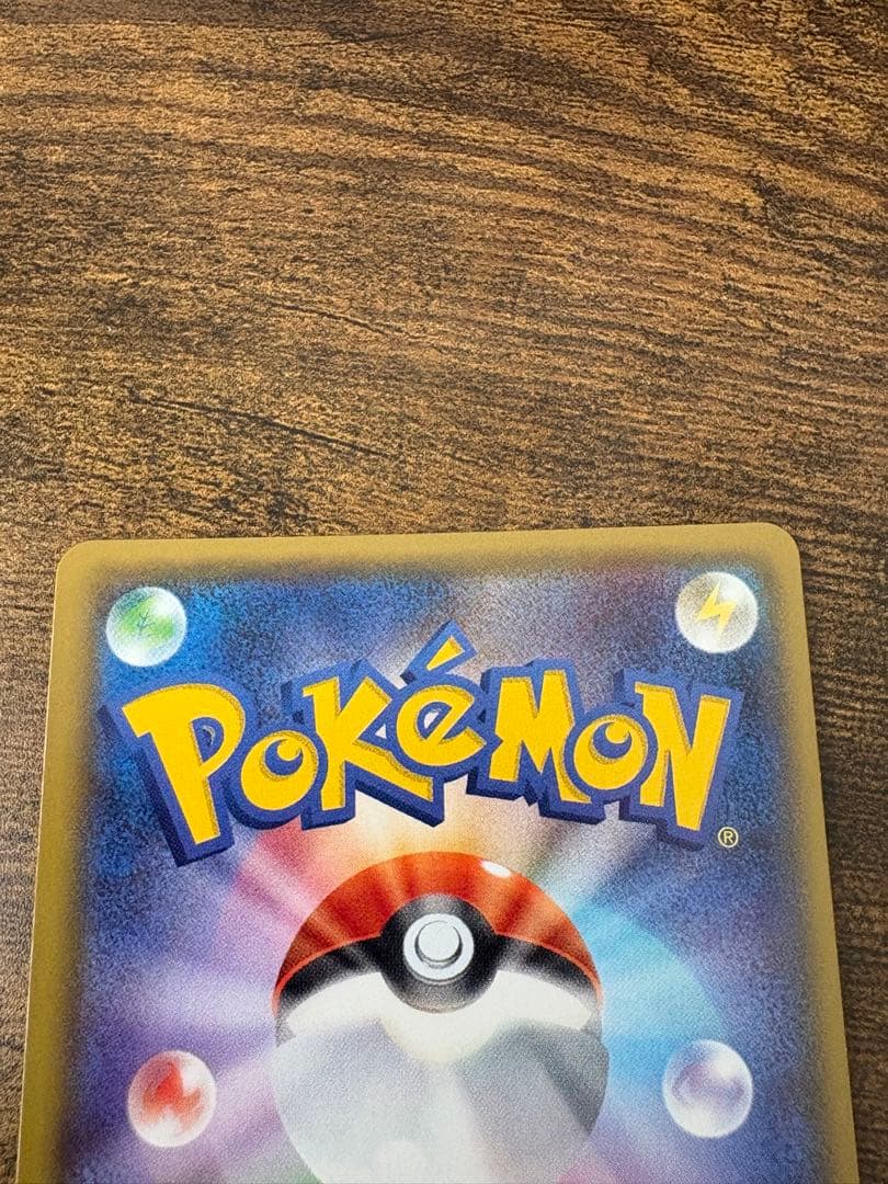 ピカチュウ　プロモセット　ポケカ