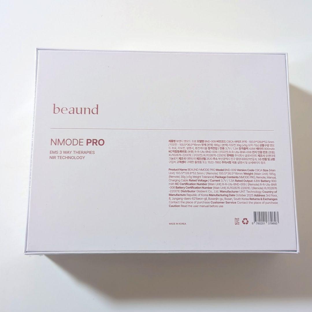 エンモードプロ / フェイスラインケア・リフティング / EMSマッサージャー