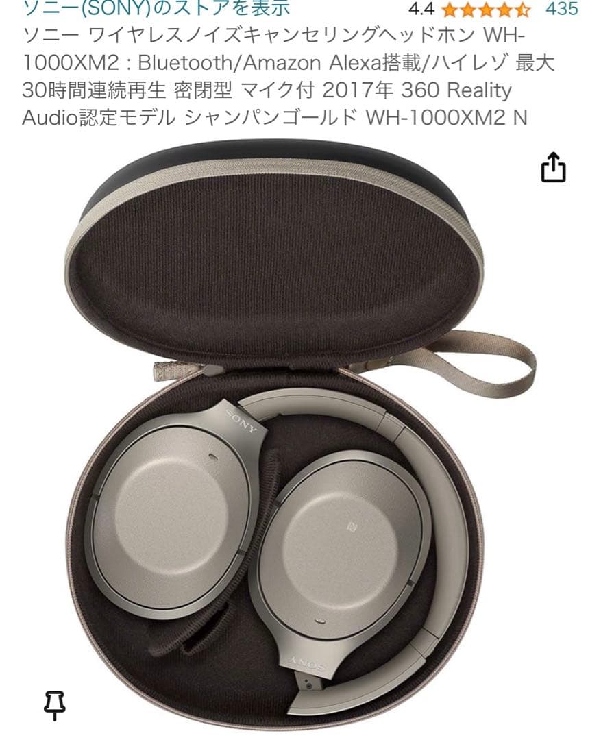 未使用品SONY  ワイヤレスノイズキャンセリングヘッドホンWH-1000XM